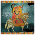 Jaharveer Aarti